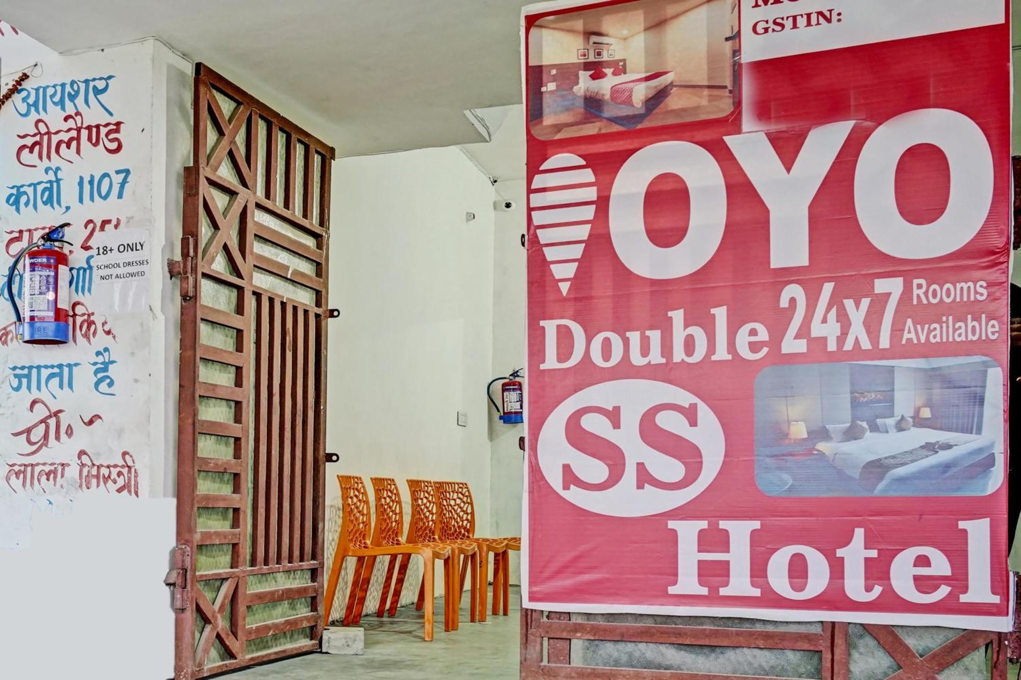 Oyo Double Ss Hotel Hathras Luaran gambar